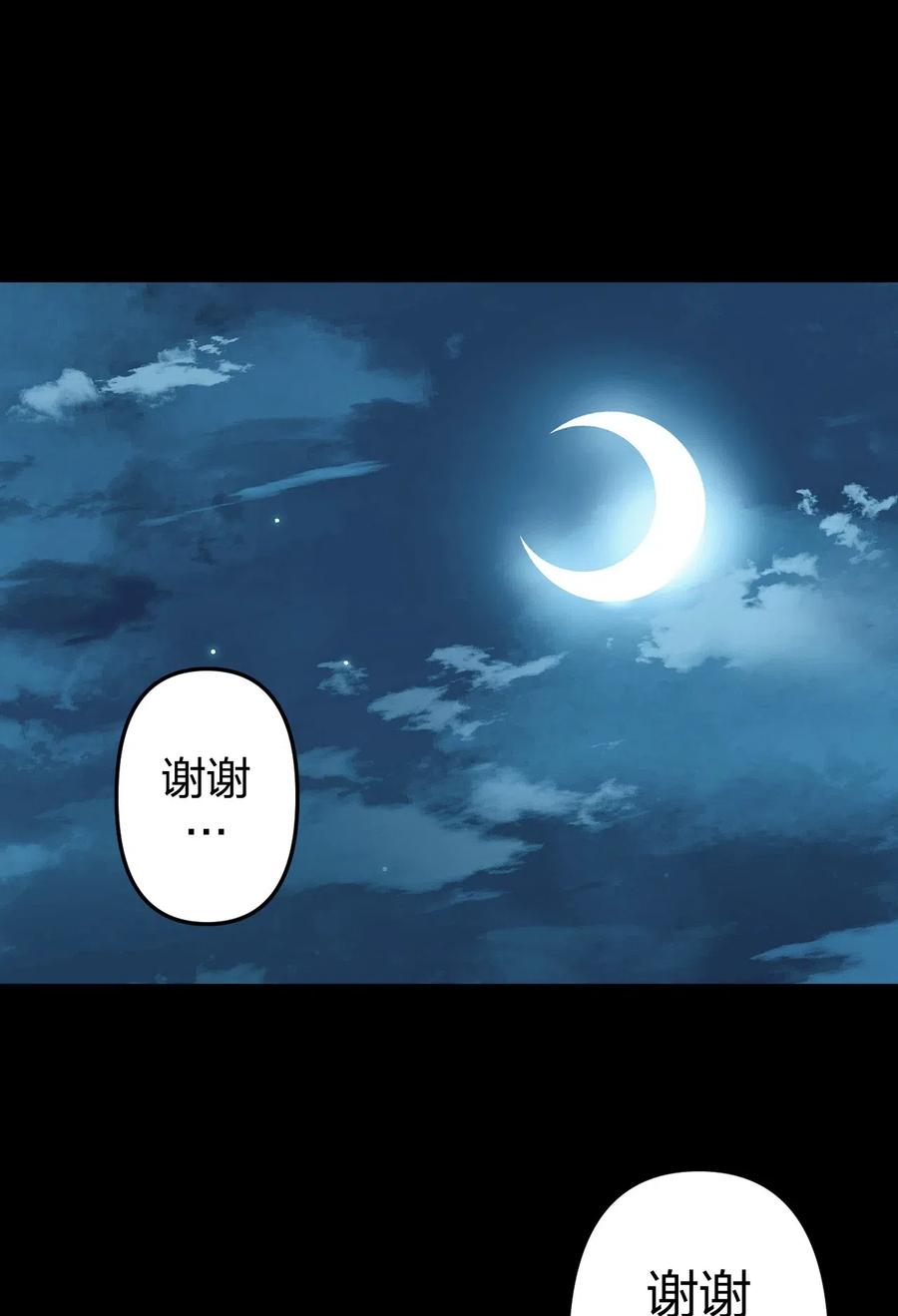 我当上术士那些年 - 044 荒坟群鬼 - 第43张图