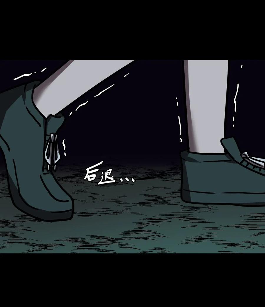 我当上术士那些年 - 044 荒坟群鬼 - 第14张图