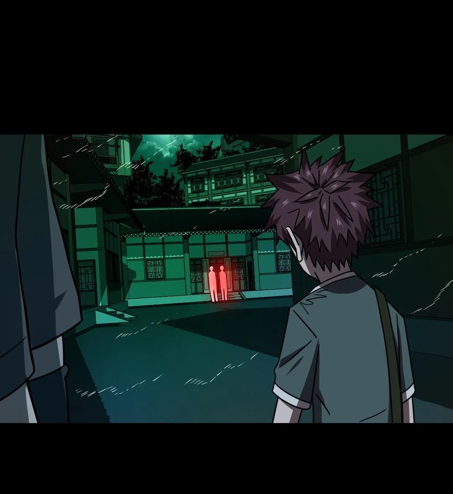 我当上术士那些年 - 044 荒坟群鬼 - 第11张图