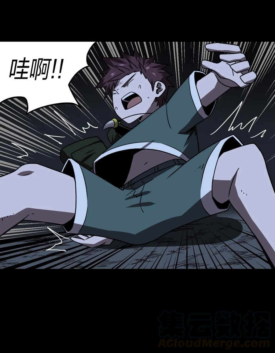 我当上术士那些年 - 044 荒坟群鬼 - 第37张图