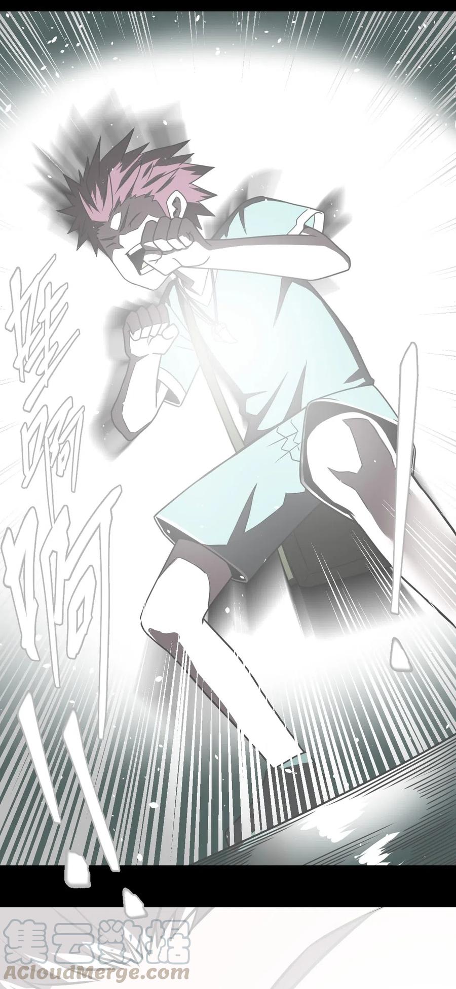 我当上术士那些年 - 044 荒坟群鬼 - 第25张图