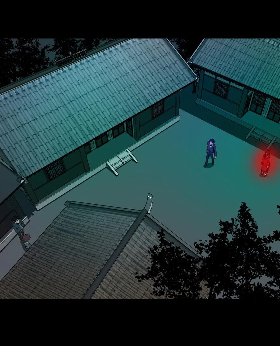 我当上术士那些年 - 044 荒坟群鬼 - 第15张图