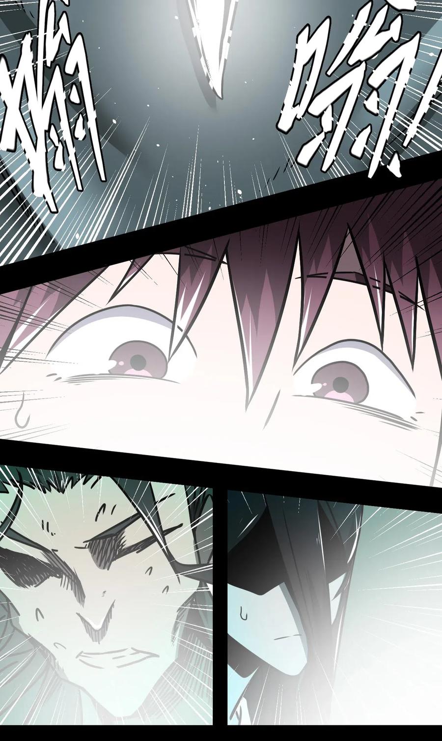 我当上术士那些年 - 044 荒坟群鬼 - 第24张图