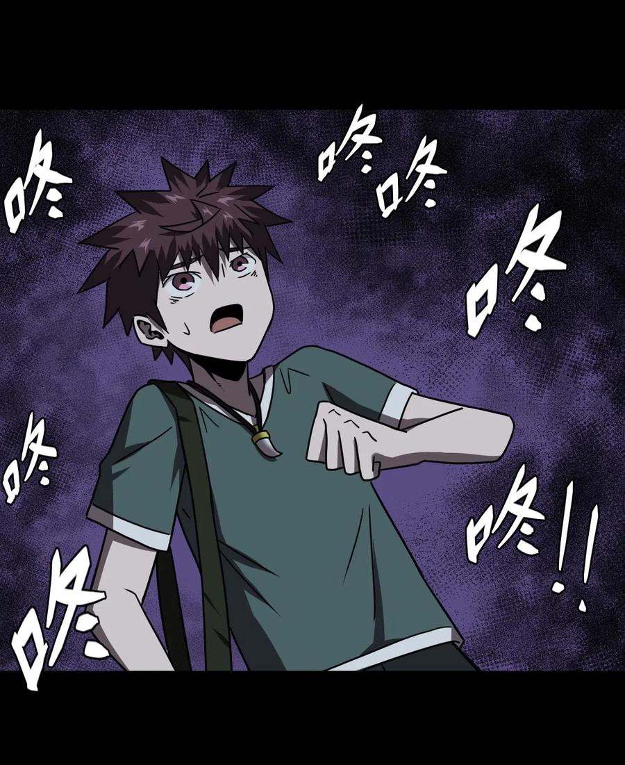 我当上术士那些年 - 044 荒坟群鬼 - 第16张图