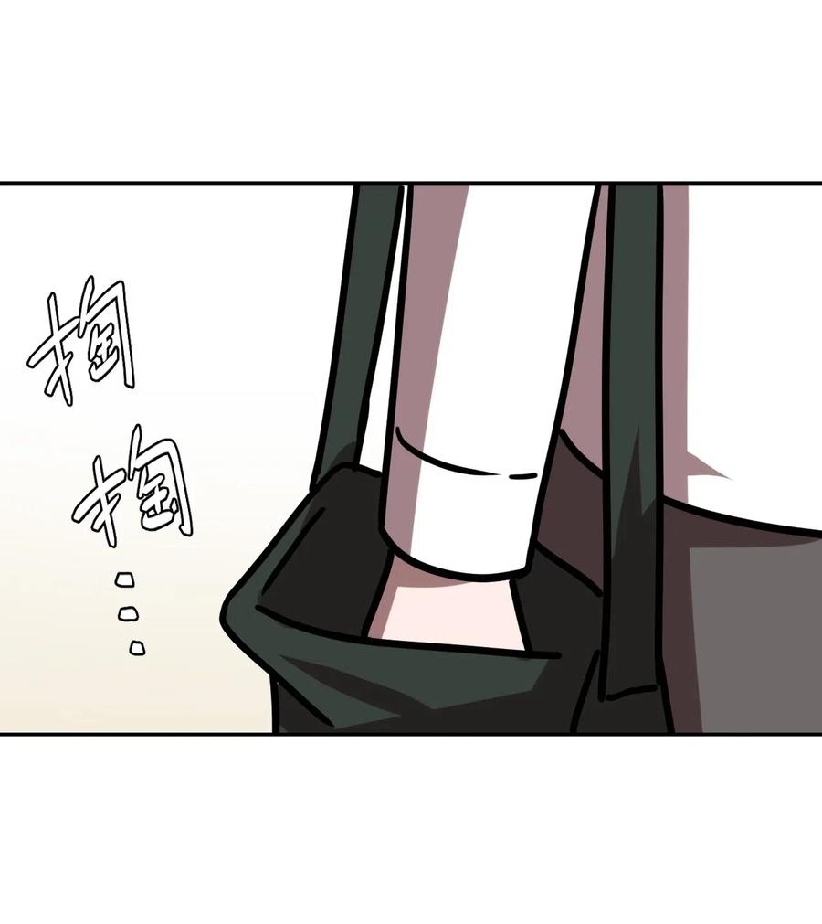 我当上术士那些年 - 045 二姐的心事 - 第10张图