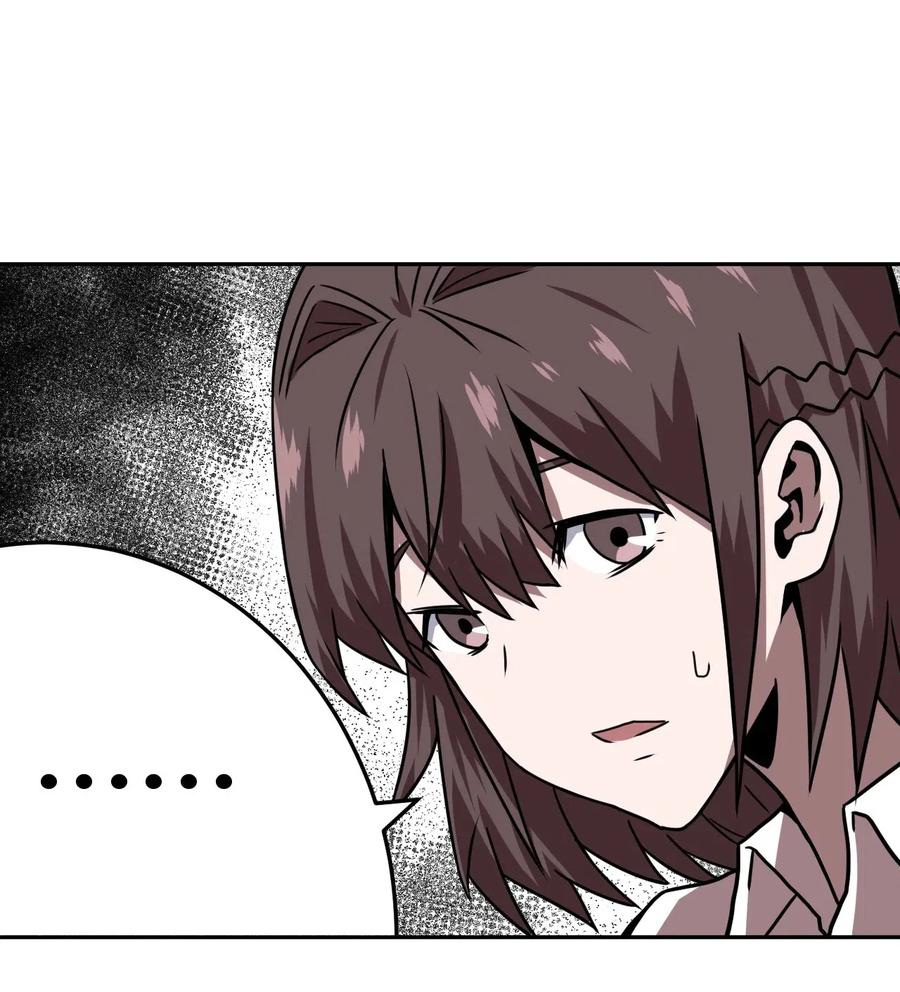 我当上术士那些年 - 045 二姐的心事 - 第18张图