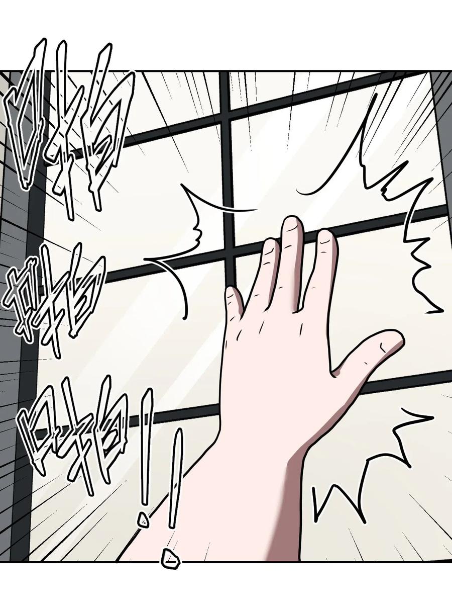 我当上术士那些年 - 045 二姐的心事 - 第22张图