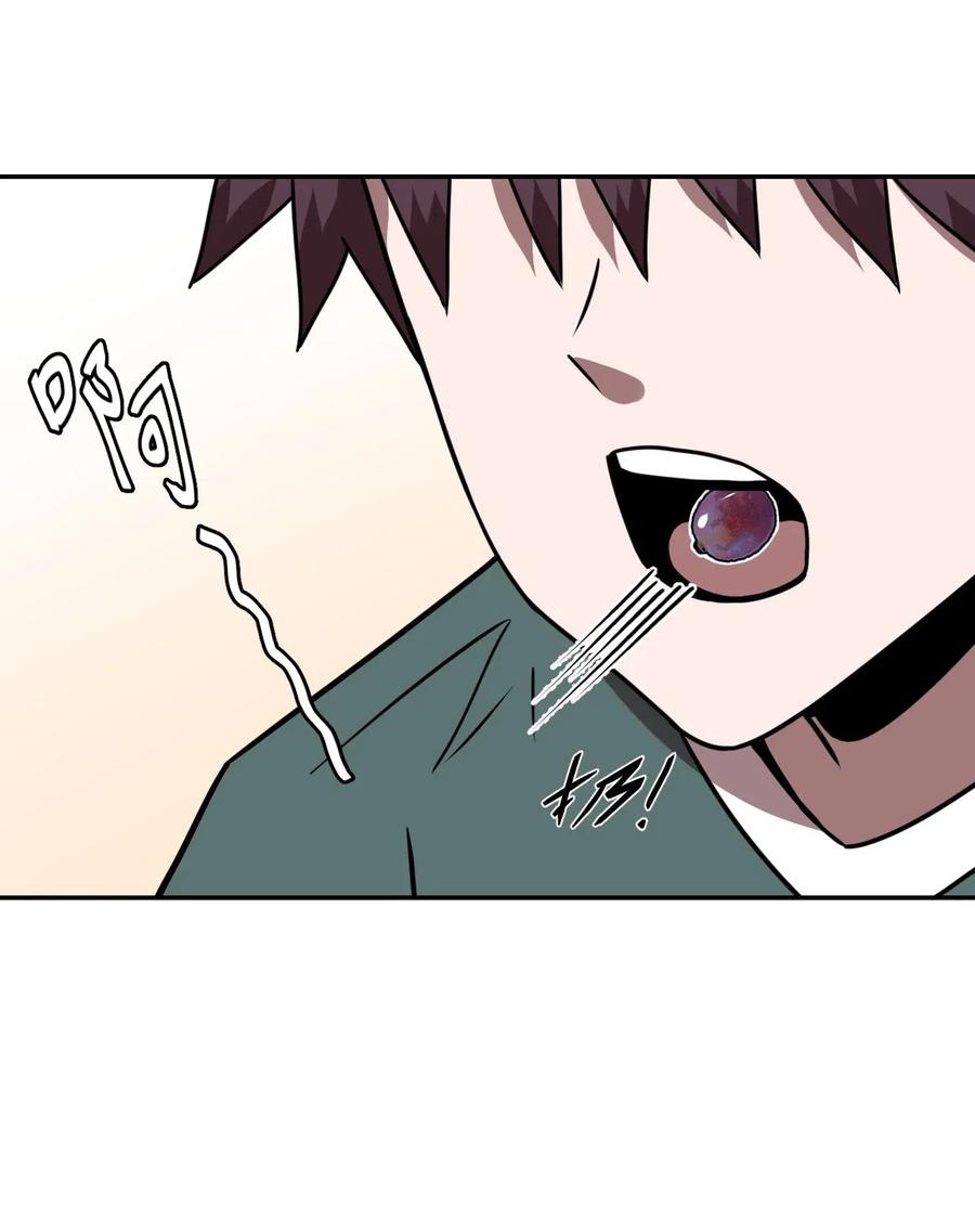 我当上术士那些年 - 045 二姐的心事 - 第14张图