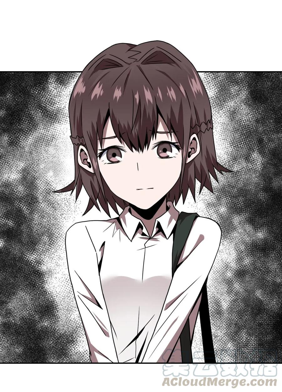 我当上术士那些年 - 045 二姐的心事 - 第17张图