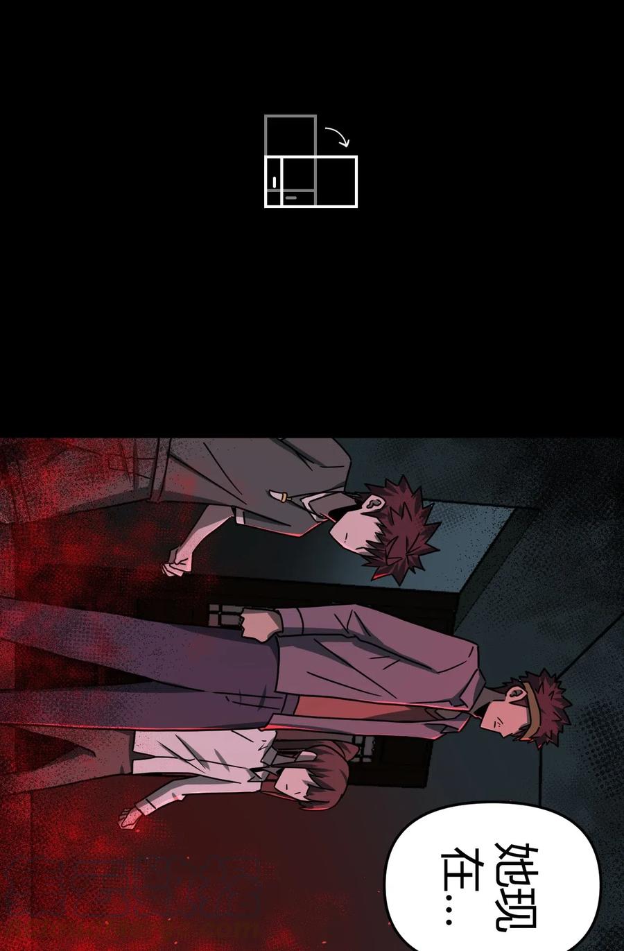 我当上术士那些年 - 045 二姐的心事 - 第49张图