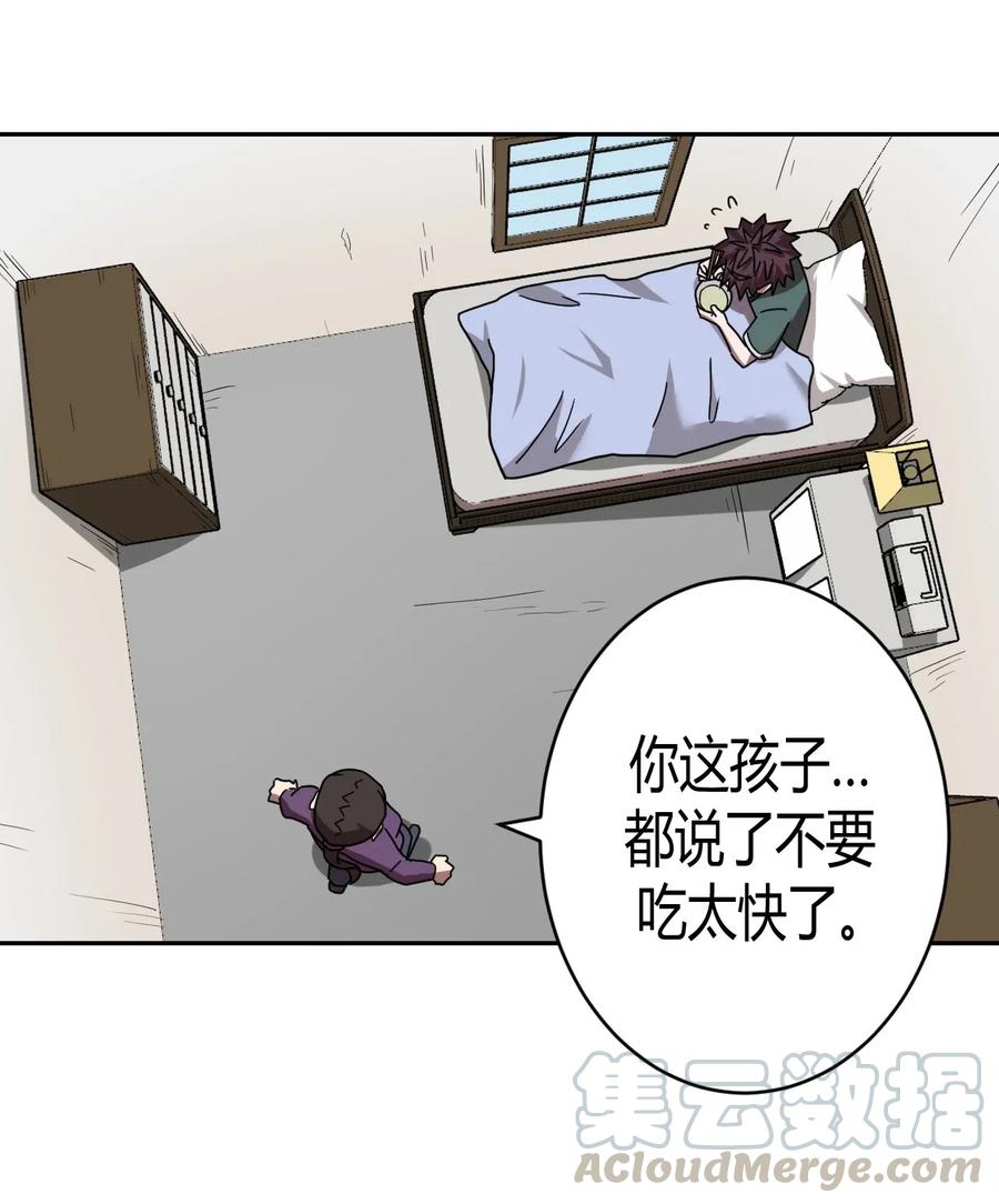 我当上术士那些年 - 045 二姐的心事 - 第5张图