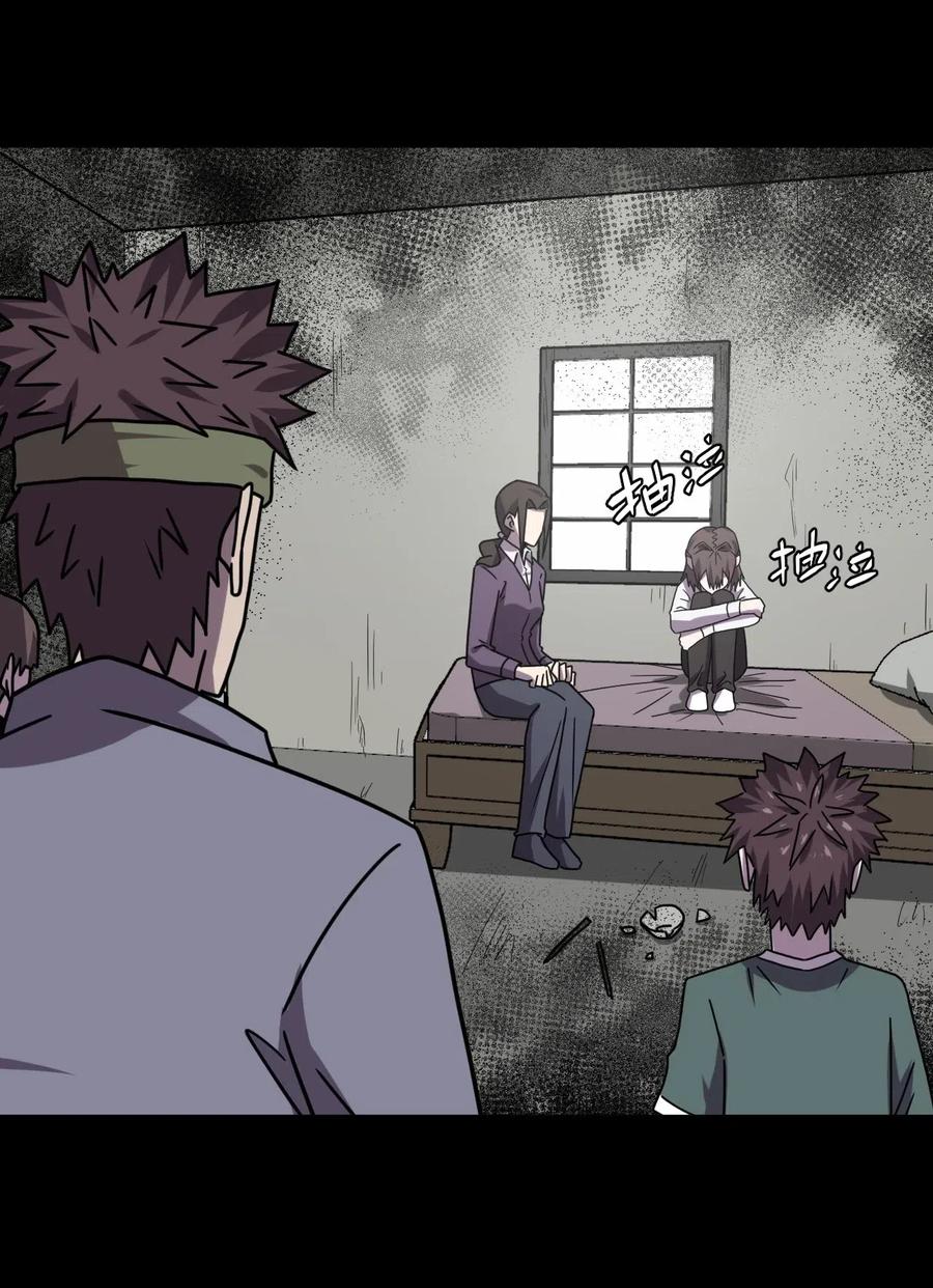 我当上术士那些年 - 045 二姐的心事 - 第36张图