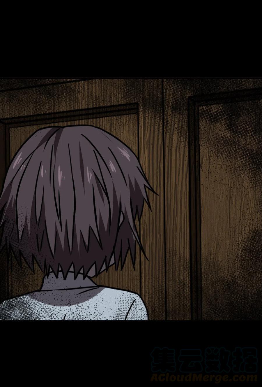 我当上术士那些年 - 046 夜半惊魂！ - 第16张图