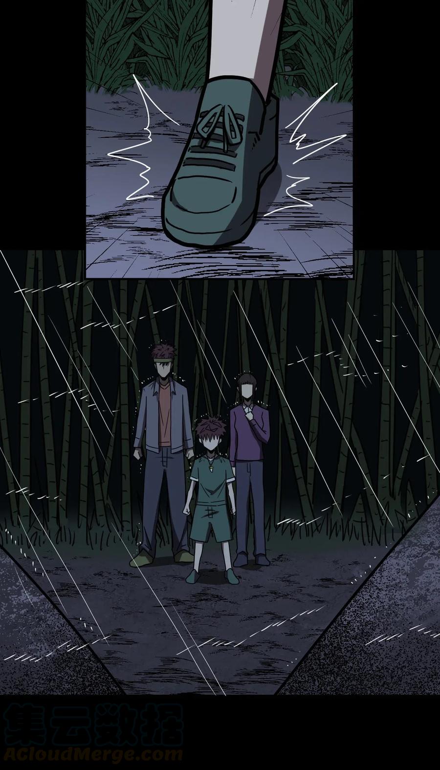 我当上术士那些年 - 046 夜半惊魂！ - 第31张图