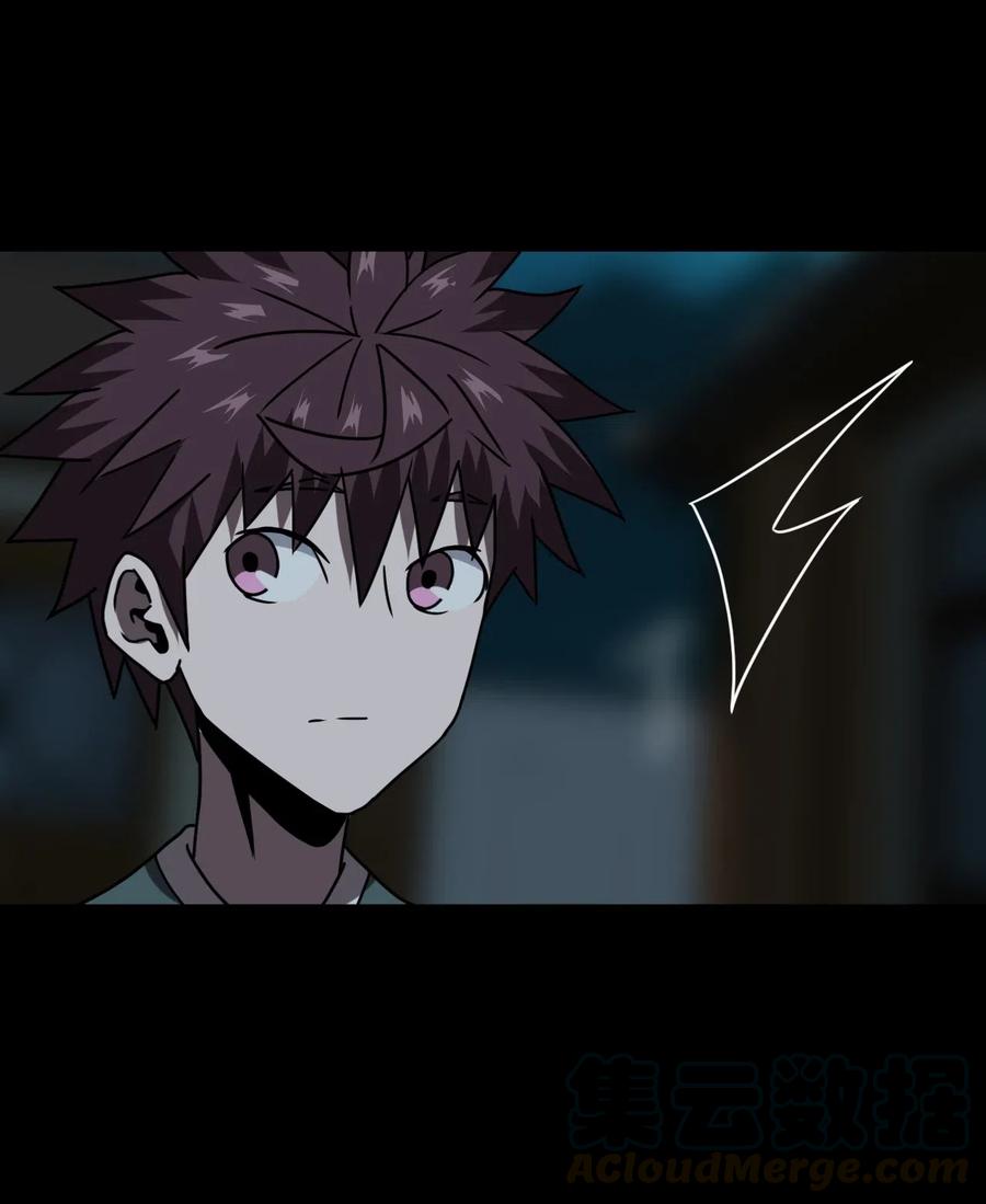 我当上术士那些年 - 046 夜半惊魂！ - 第13张图