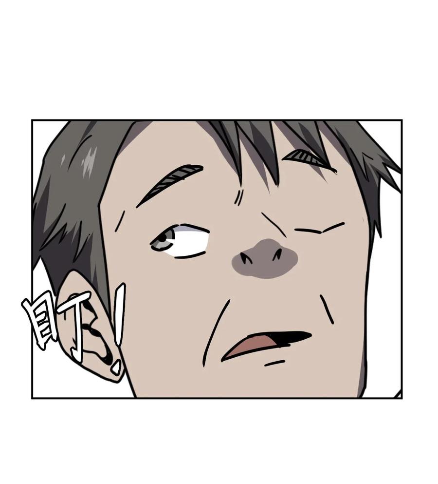 我当上术士那些年 - 047 厉鬼上身！ - 第20张图