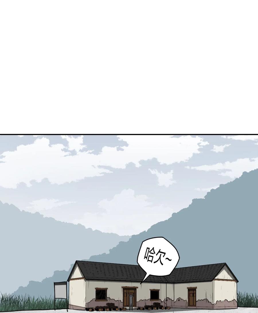 我当上术士那些年 - 047 厉鬼上身！ - 第18张图