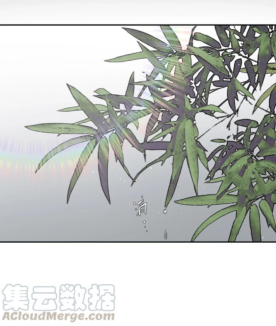 我当上术士那些年 - 047 厉鬼上身！ - 第13张图