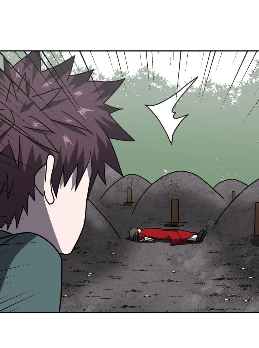 我当上术士那些年 - 047 厉鬼上身！ - 第16张图