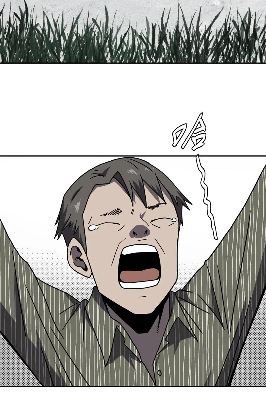 我当上术士那些年 - 047 厉鬼上身！ - 第19张图