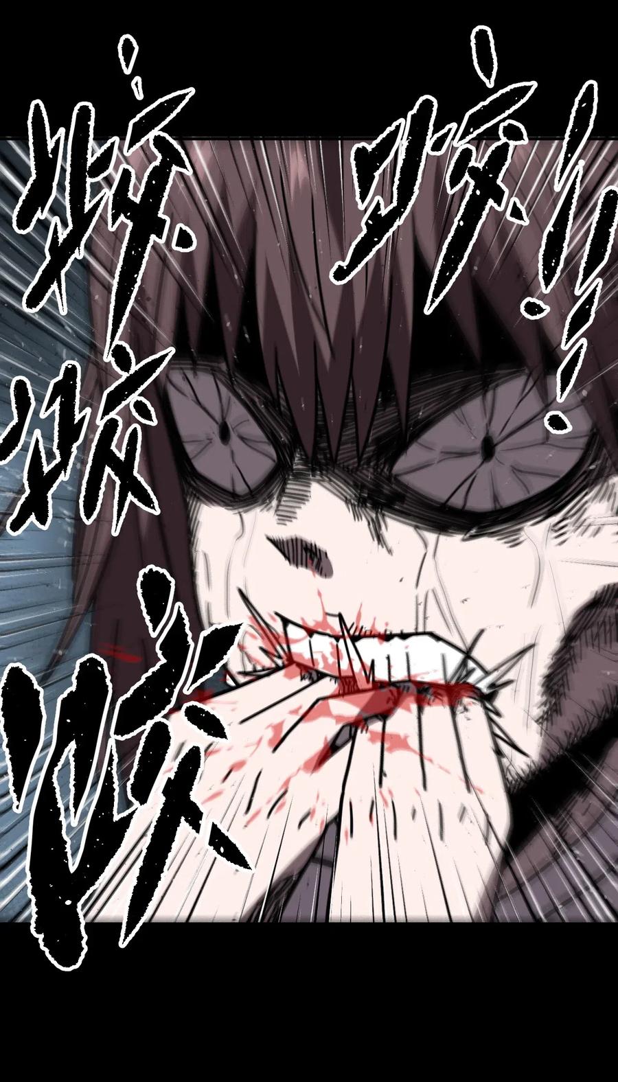 我当上术士那些年 - 047 厉鬼上身！ - 第7张图