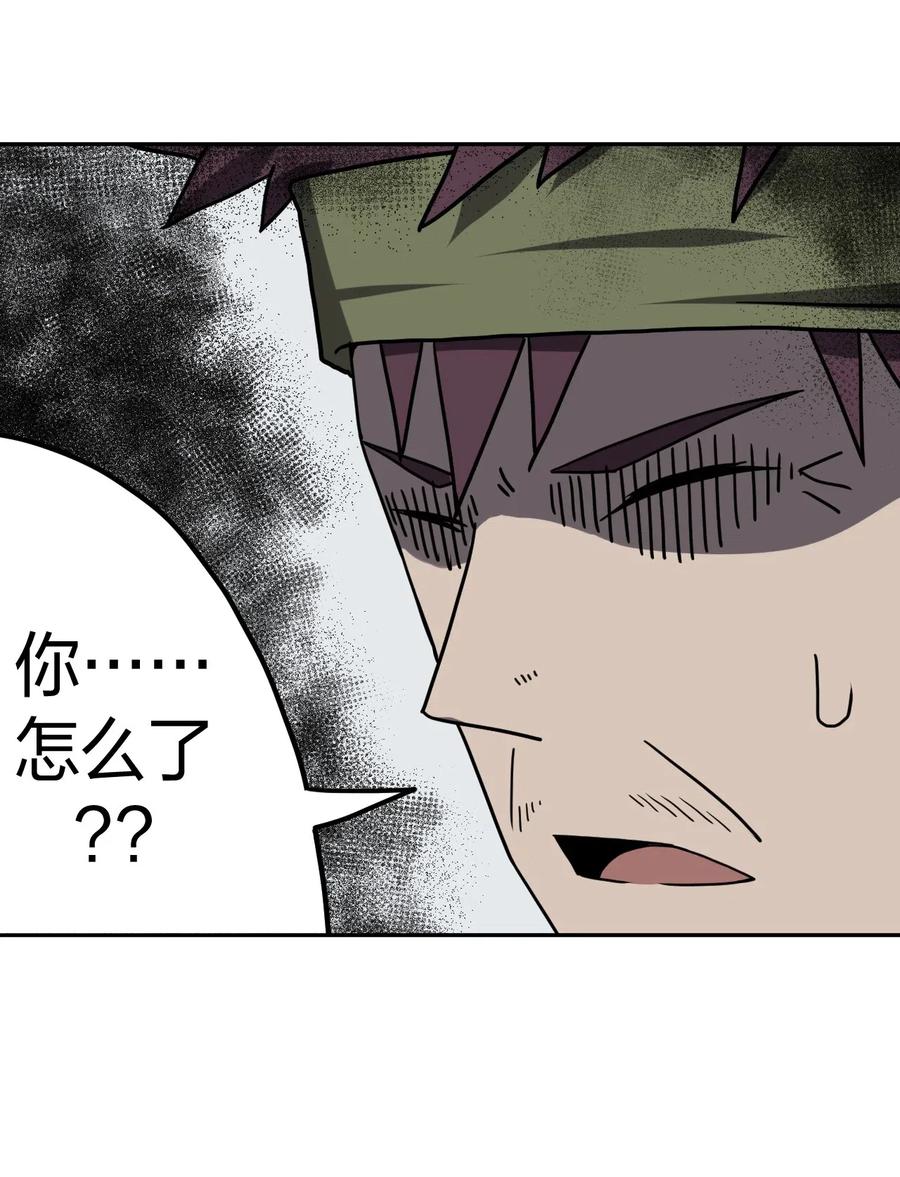 我当上术士那些年 - 047 厉鬼上身！ - 第24张图