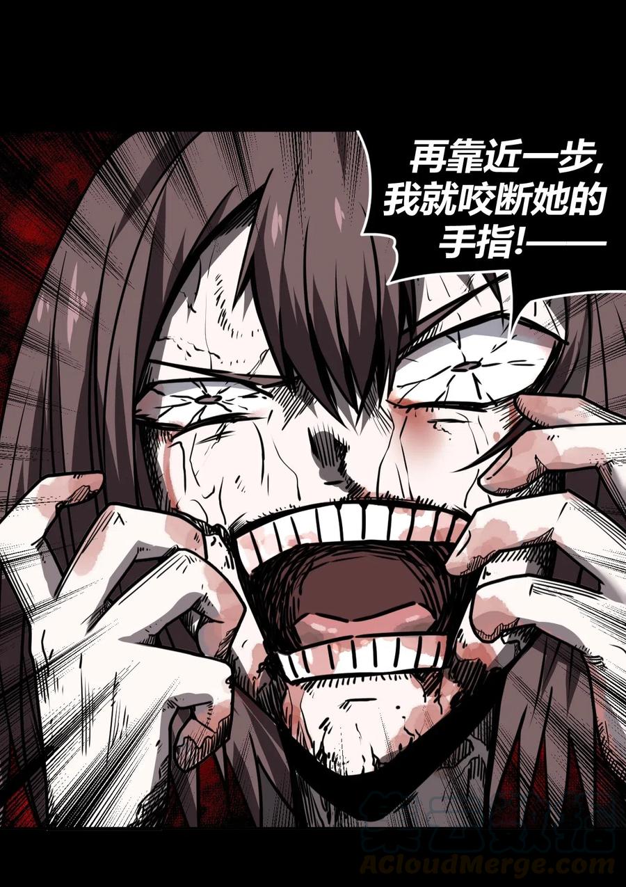 我当上术士那些年 - 047 厉鬼上身！ - 第9张图