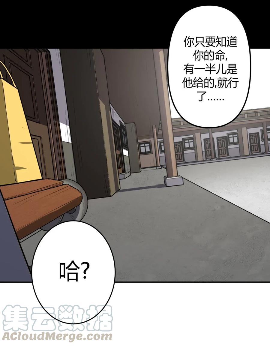 我当上术士那些年 - 047 厉鬼上身！ - 第37张图