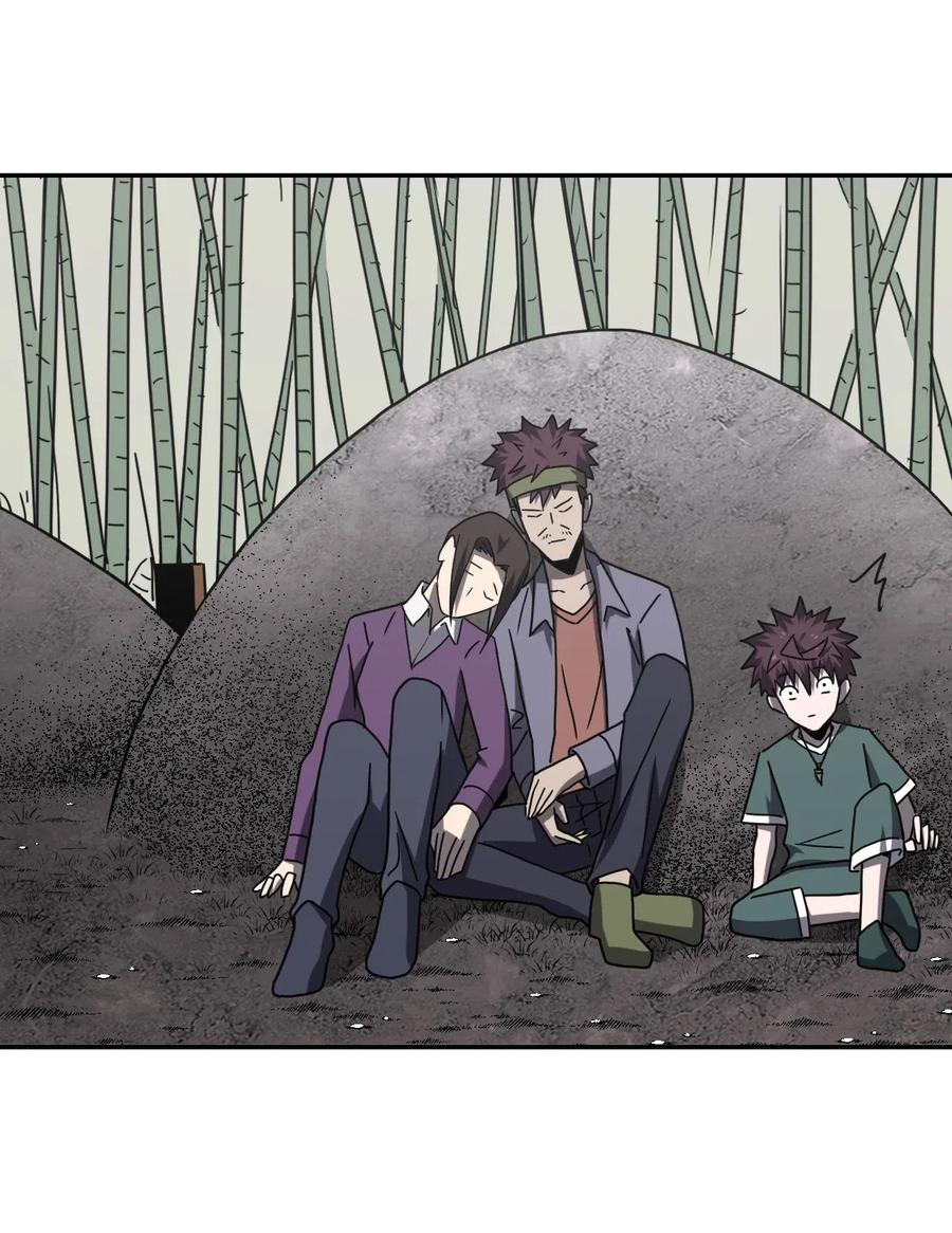 我当上术士那些年 - 047 厉鬼上身！ - 第15张图