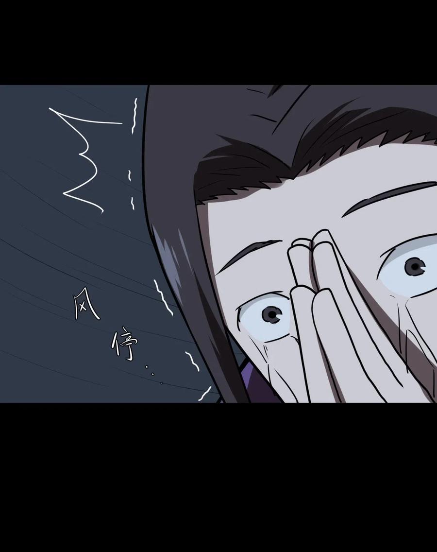 我当上术士那些年 - 049 他回来了！ - 第24张图