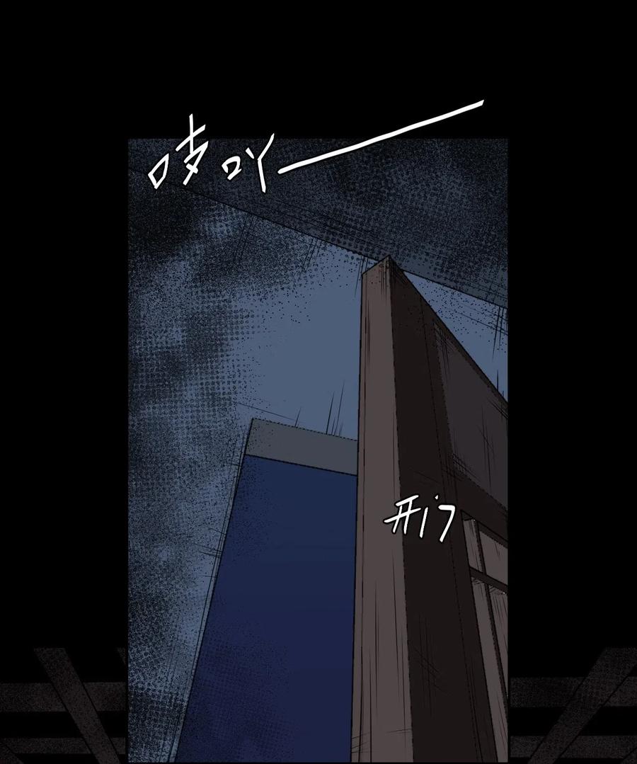 我当上术士那些年 - 049 他回来了！ - 第12张图