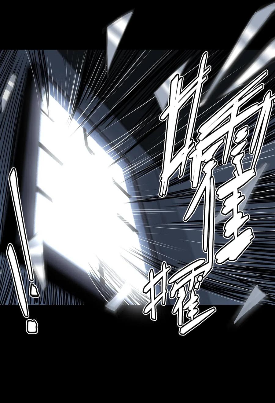 我当上术士那些年 - 049 他回来了！ - 第18张图