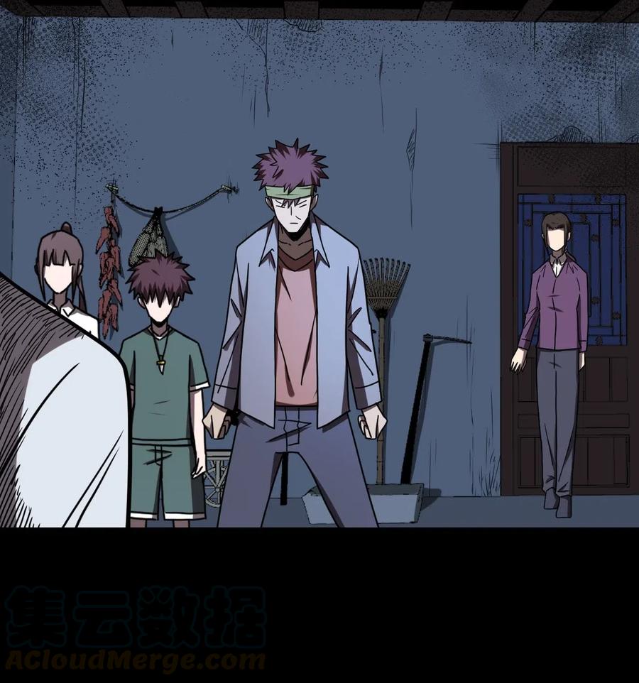 我当上术士那些年 - 049 他回来了！ - 第13张图