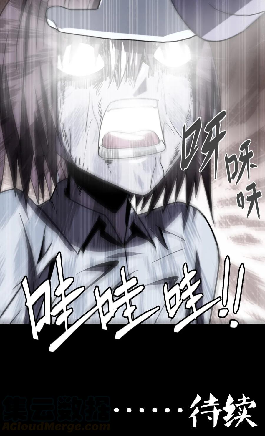 我当上术士那些年 - 049 他回来了！ - 第37张图