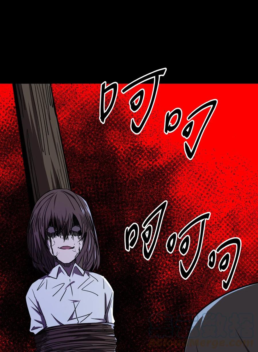 我当上术士那些年 - 049 他回来了！ - 第25张图