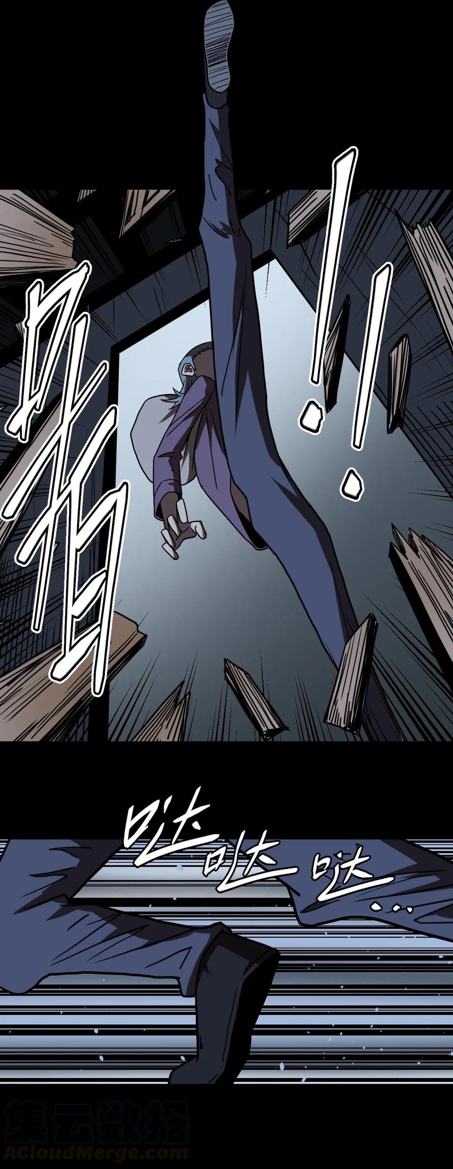 我当上术士那些年 - 049 他回来了！ - 第34张图