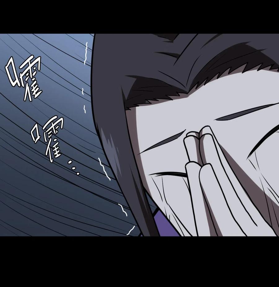 我当上术士那些年 - 049 他回来了！ - 第23张图