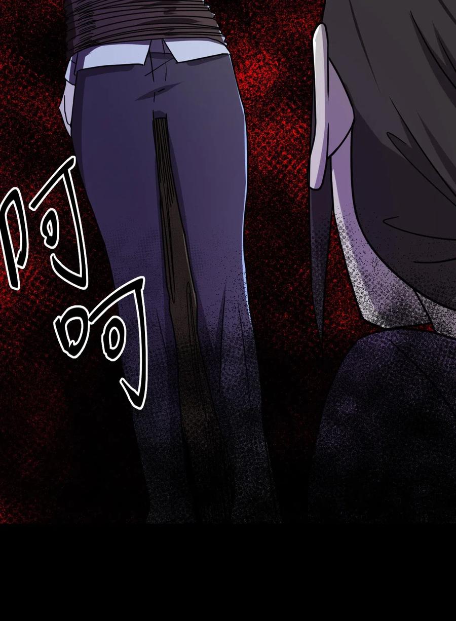 我当上术士那些年 - 049 他回来了！ - 第26张图