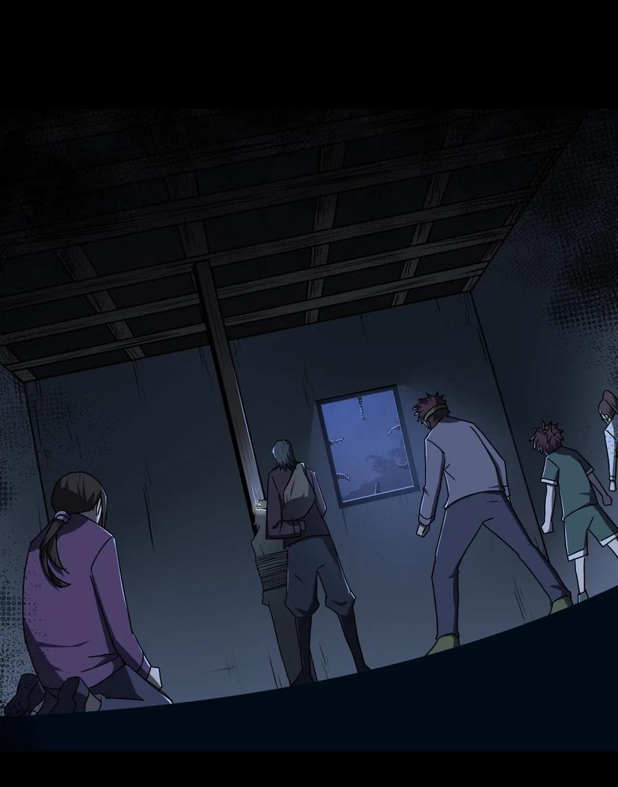 我当上术士那些年 - 050 锁魂阵 - 第3张图