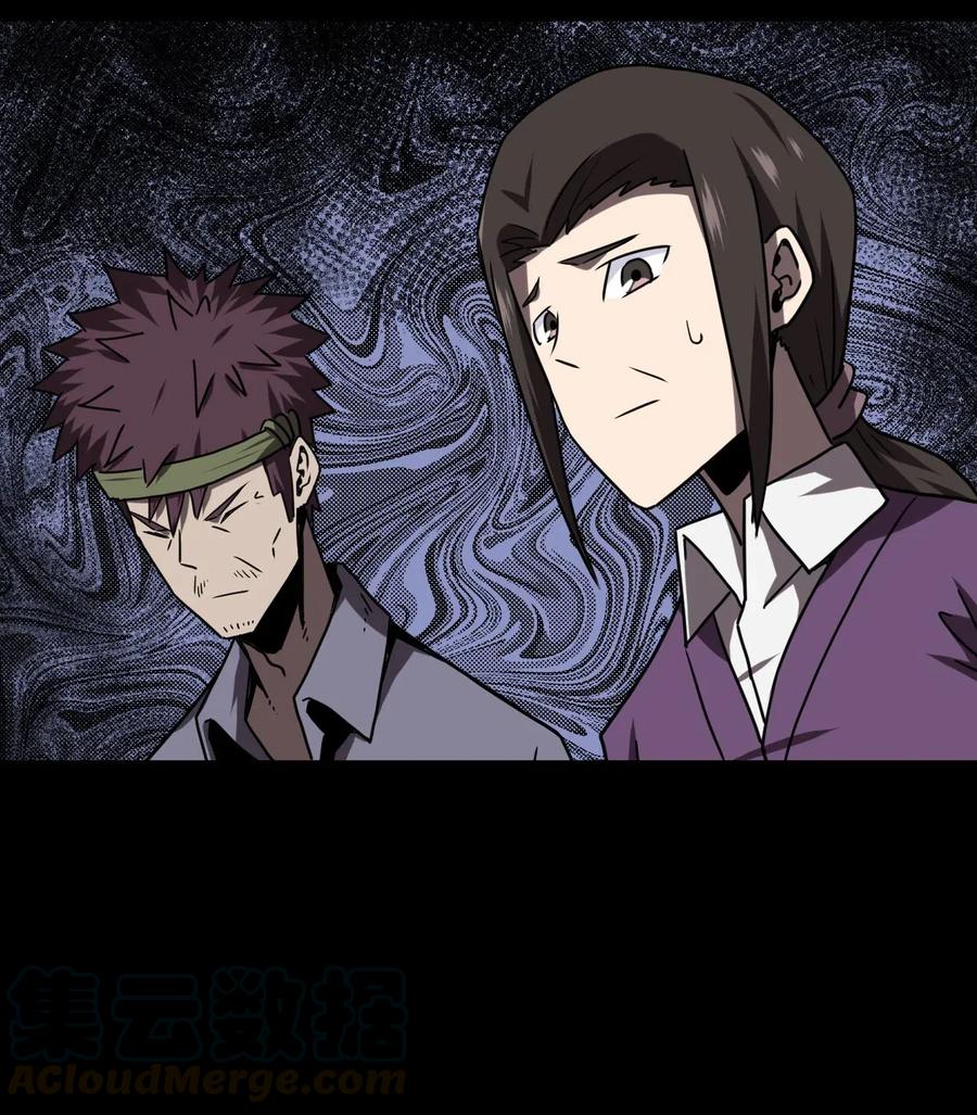 我当上术士那些年 - 050 锁魂阵 - 第31张图