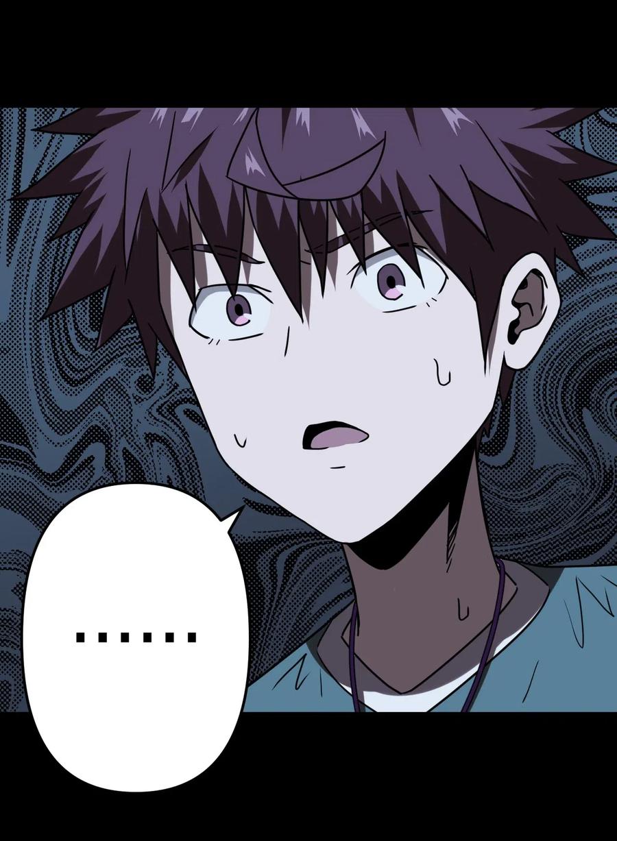 我当上术士那些年 - 050 锁魂阵 - 第5张图