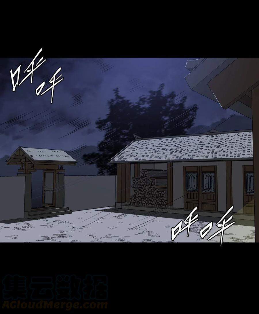 我当上术士那些年 - 050 锁魂阵 - 第37张图