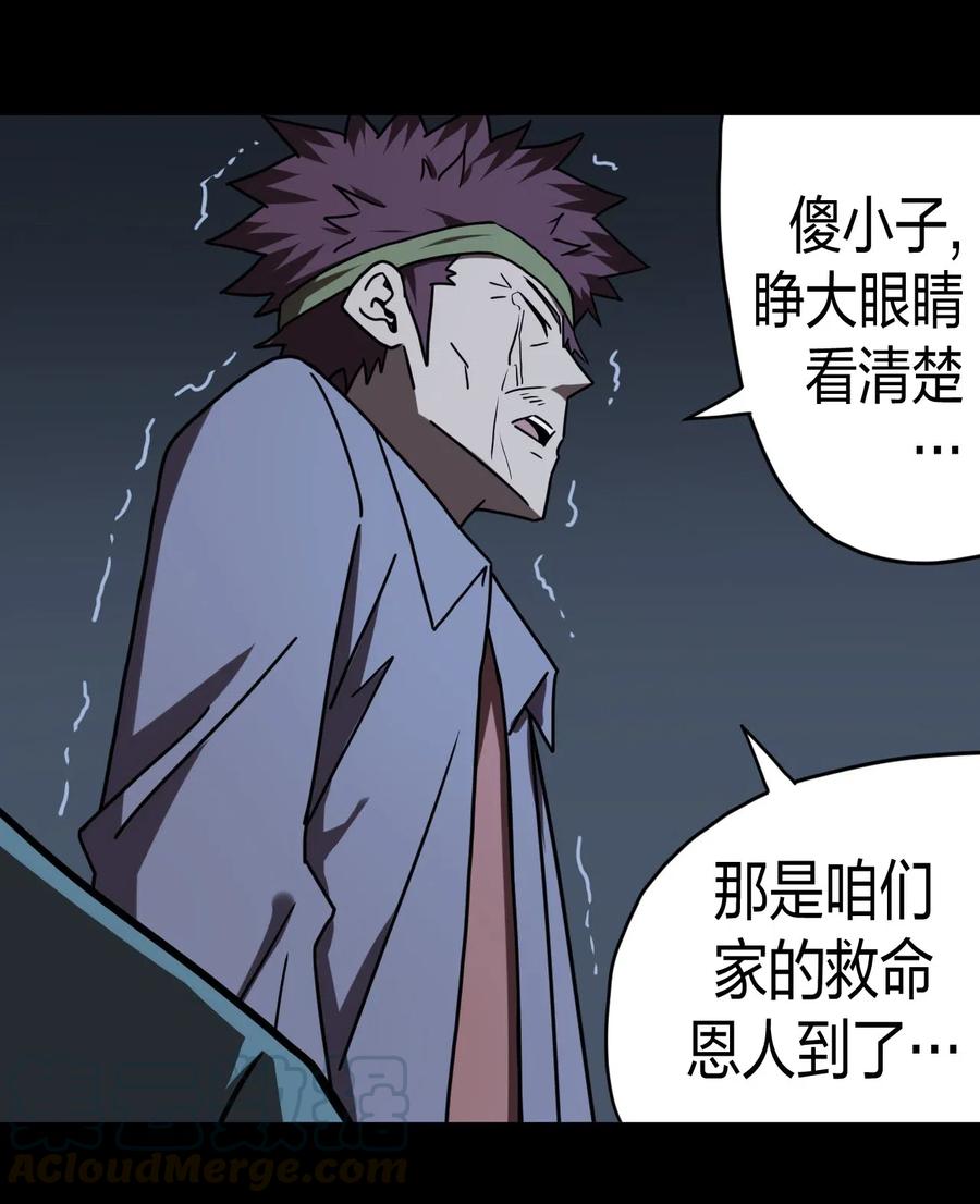 我当上术士那些年 - 050 锁魂阵 - 第10张图