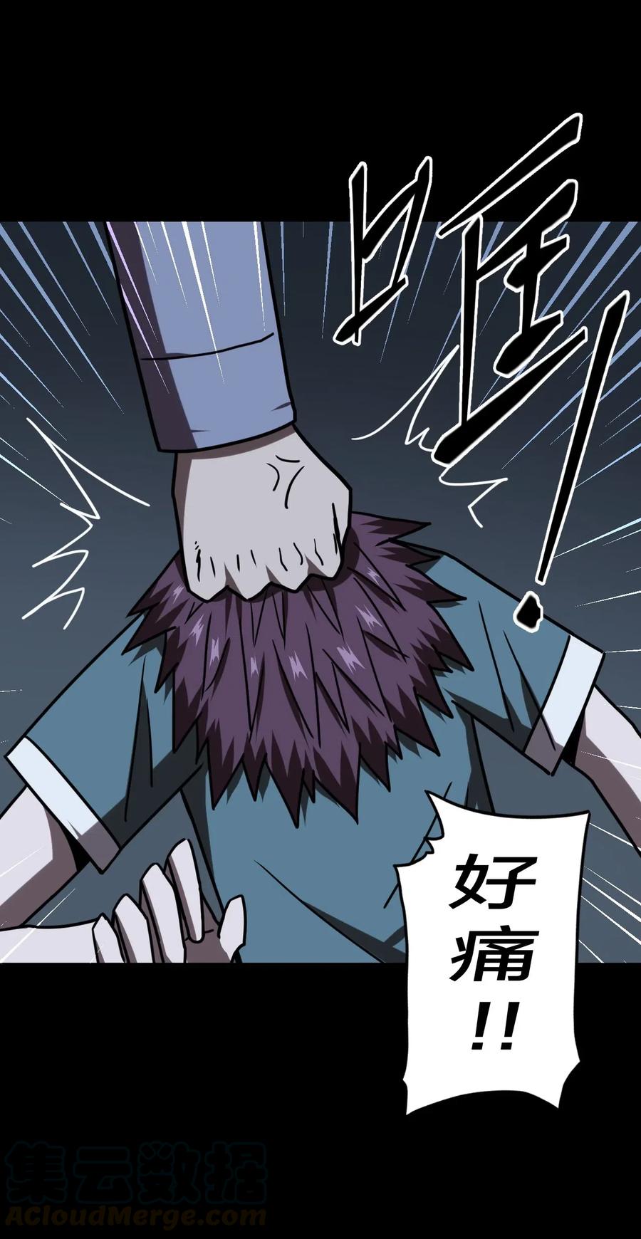 我当上术士那些年 - 050 锁魂阵 - 第7张图