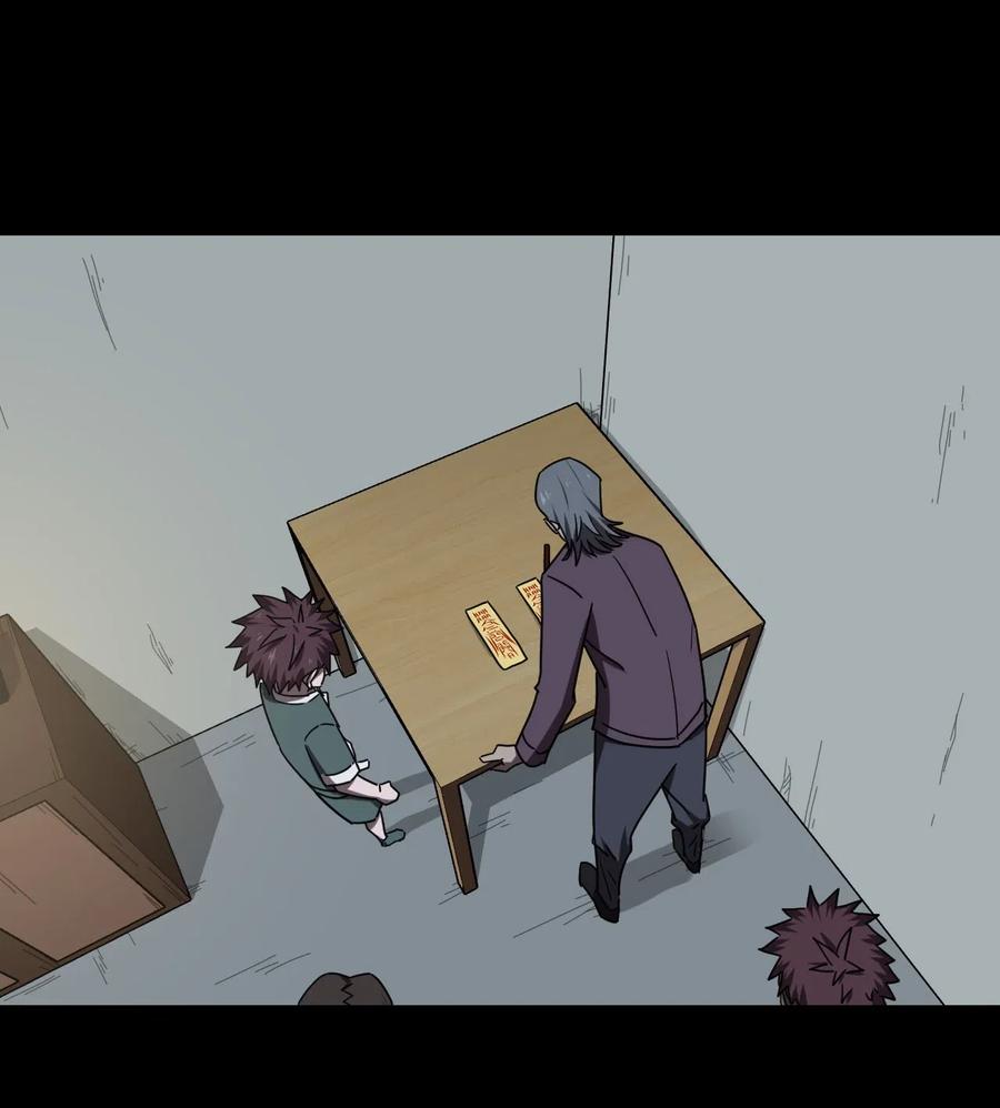 我当上术士那些年 - 051 正面相斗 - 第2张图