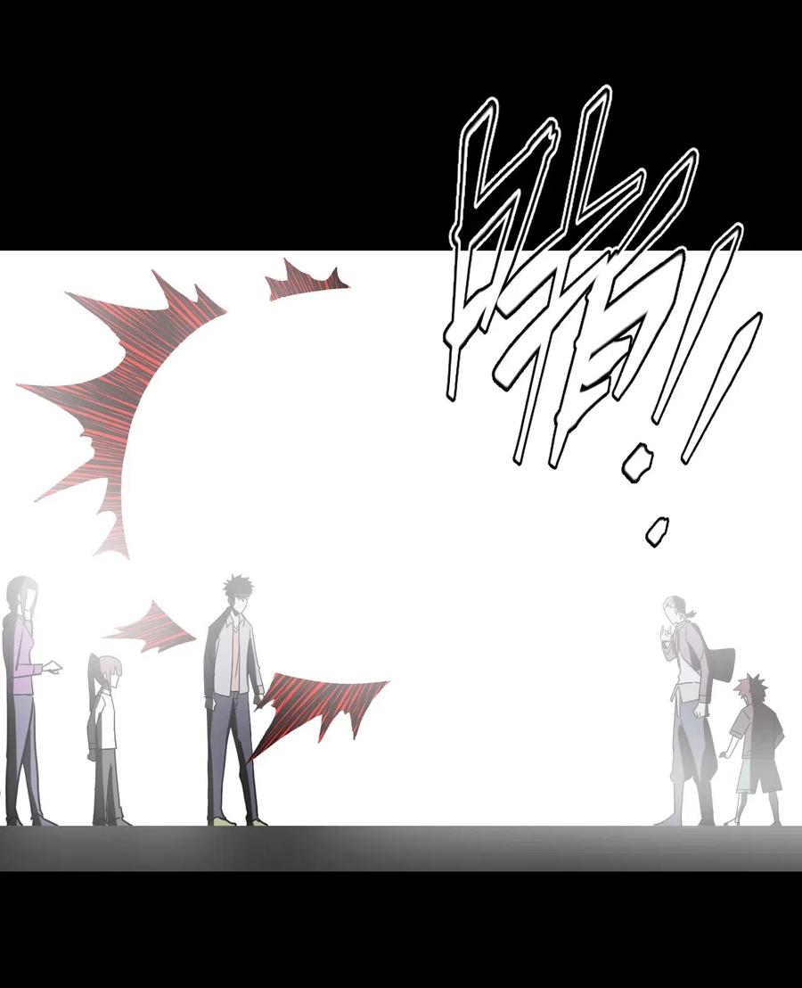 我当上术士那些年 - 051 正面相斗 - 第51张图