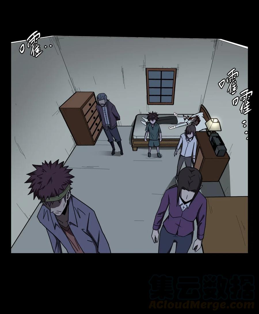 我当上术士那些年 - 051 正面相斗 - 第9张图