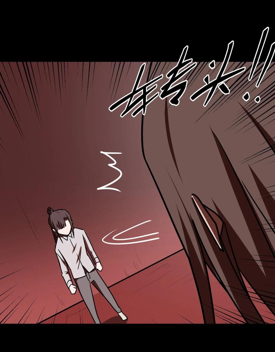 我当上术士那些年 - 051 正面相斗 - 第46张图