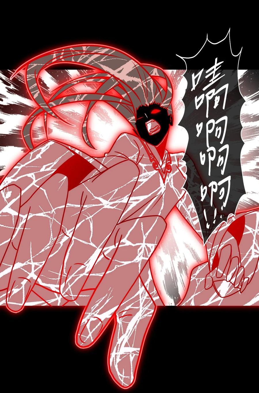 我当上术士那些年 - 051 正面相斗 - 第40张图