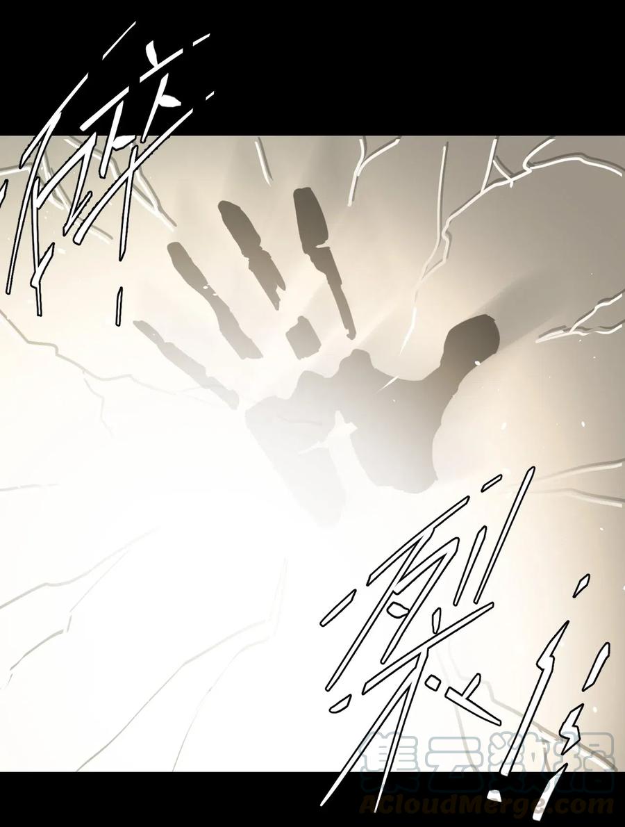 我当上术士那些年 - 051 正面相斗 - 第37张图